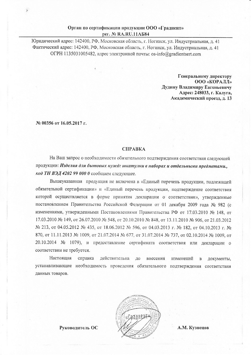 Шкатулка 26*26*9см арт 4826
