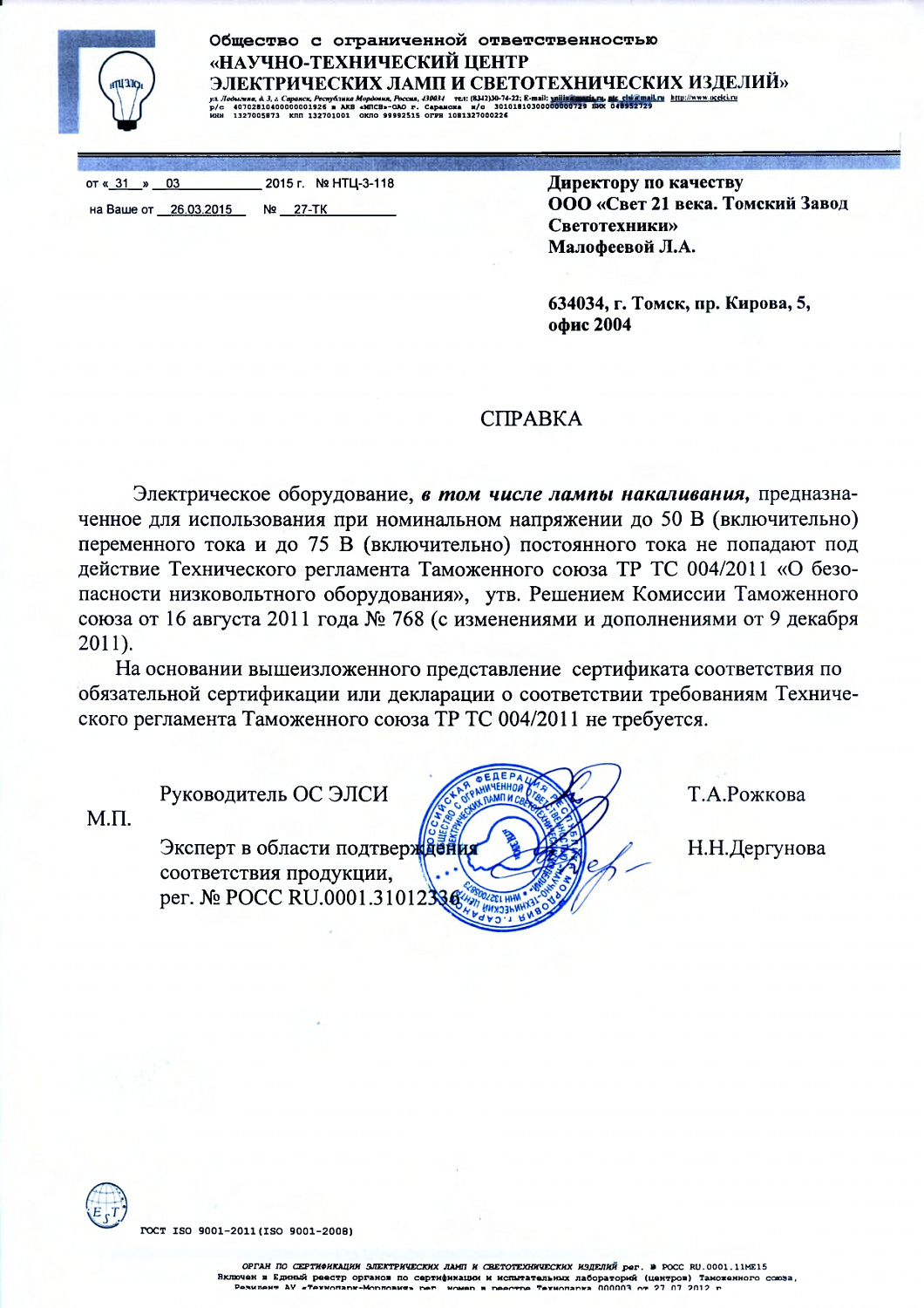 Лампа 40Вт Калашников ЭЛЗ /100